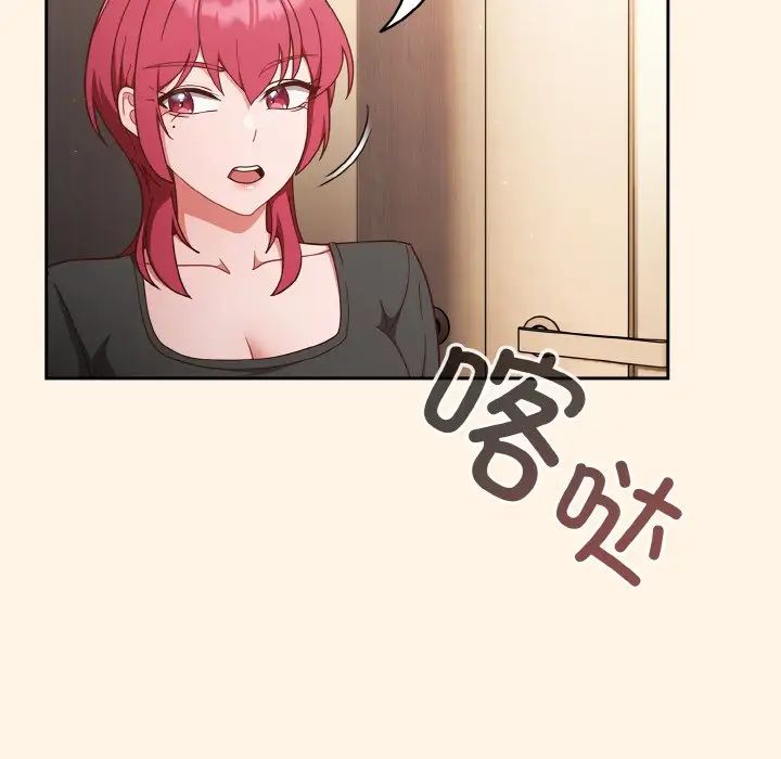 天降美差第11話