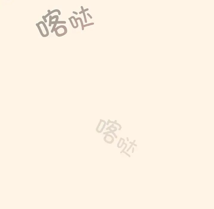 天降美差第11話