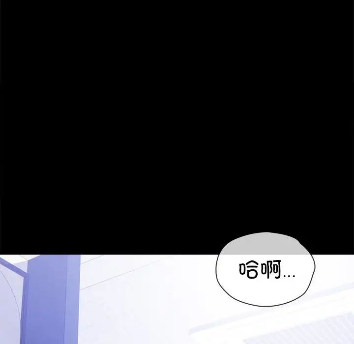 背叛的开始第34話