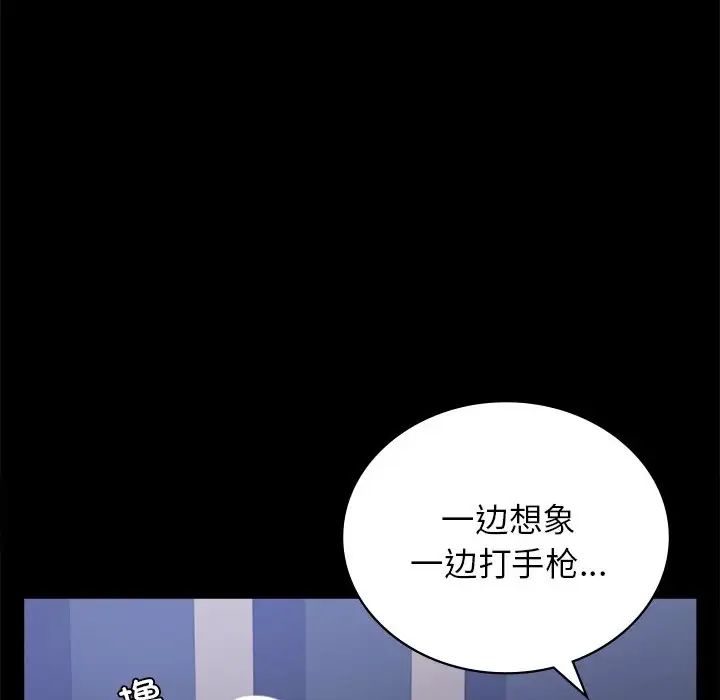 背叛的开始第34話