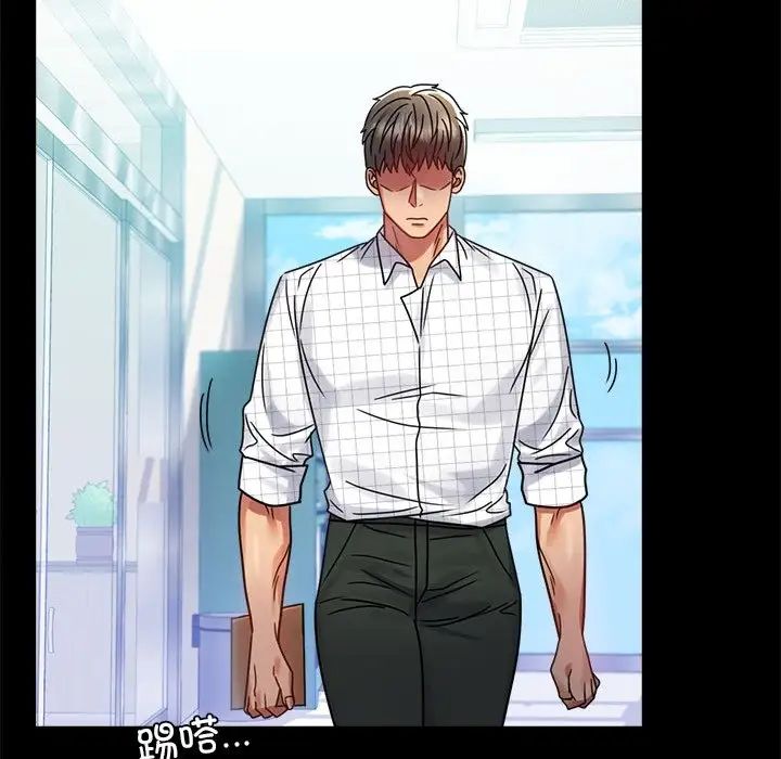 背叛的开始第34話