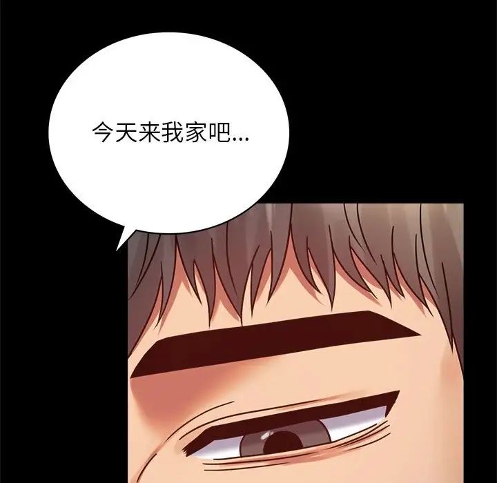 背叛的开始第34話