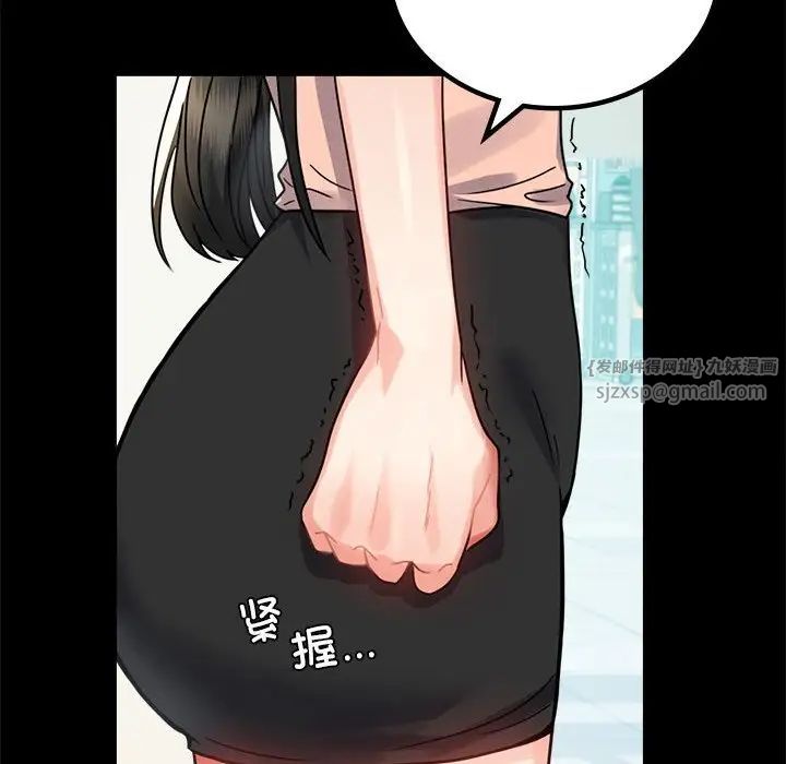 背叛的开始第34話