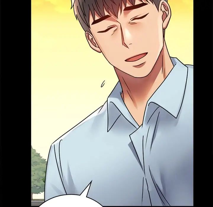 背叛的开始第34話