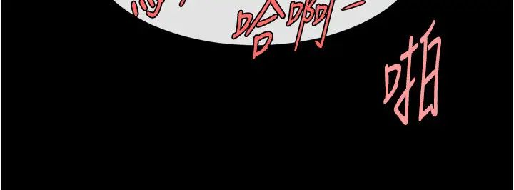 炸裂吧!巨棒第40話-把裡面的都舔乾淨