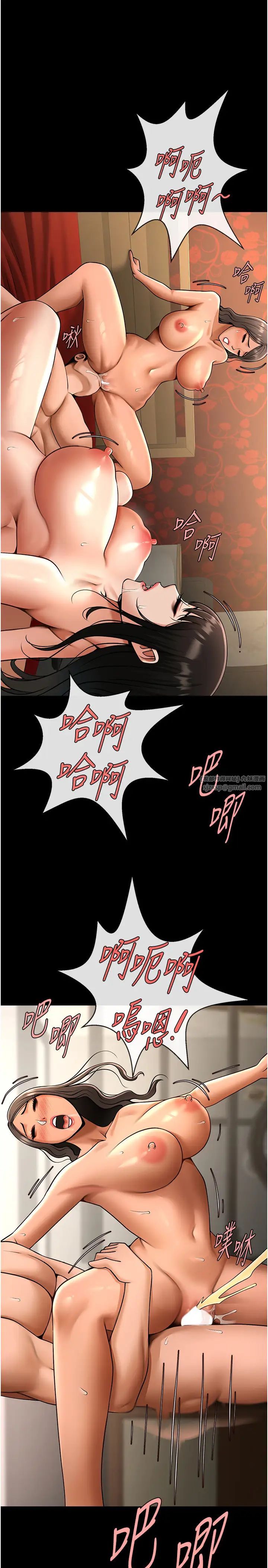 炸裂吧!巨棒第40話-把裡面的都舔乾淨