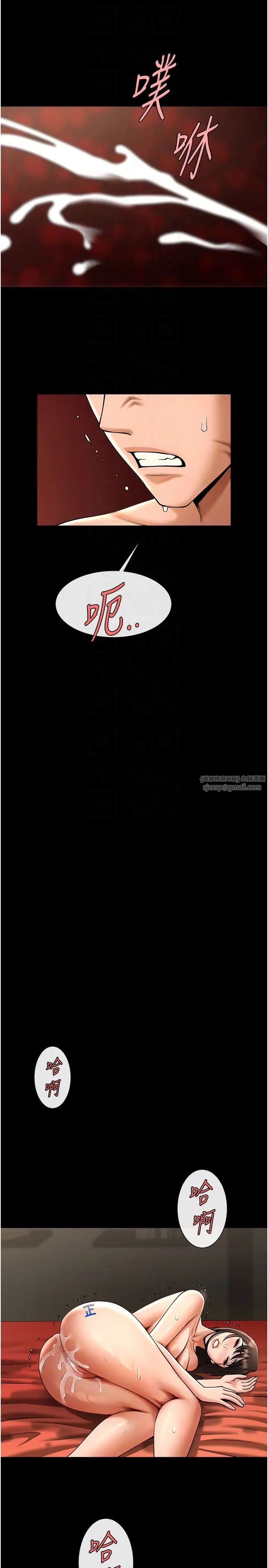 炸裂吧!巨棒第40話-把裡面的都舔乾淨