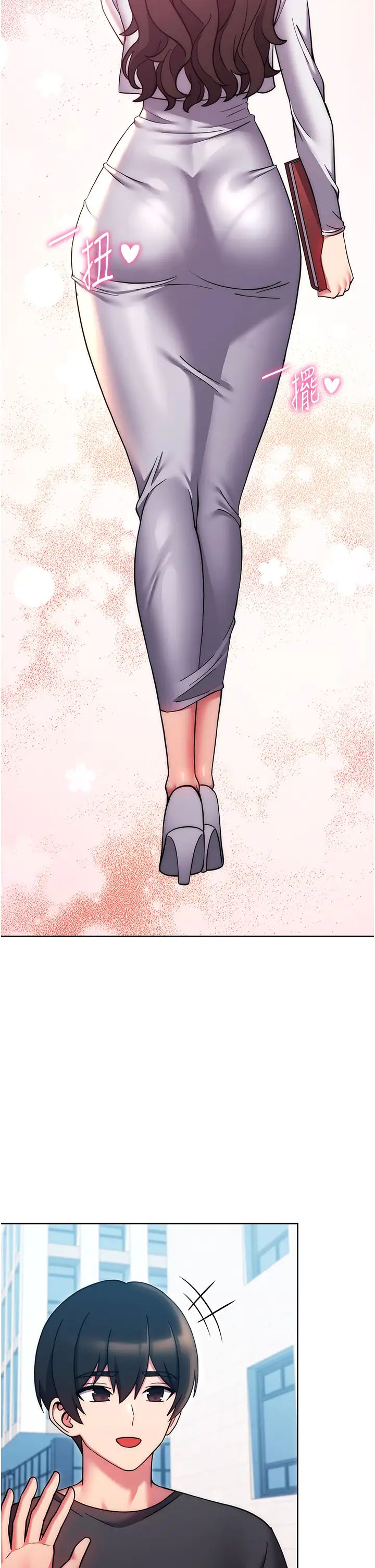 练爱选择题第38話-真失禮,我們可是純愛