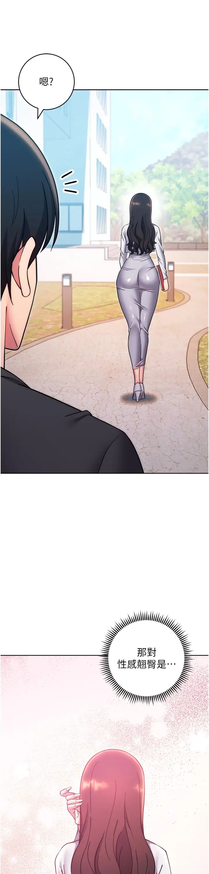 练爱选择题第38話-真失禮,我們可是純愛