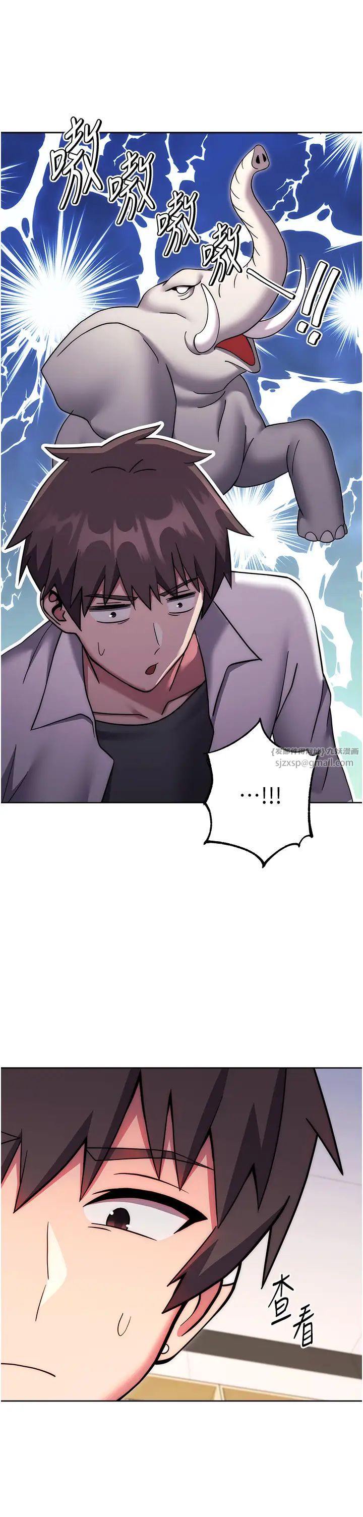 练爱选择题第38話-真失禮,我們可是純愛