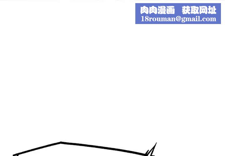 危险同学会第27話