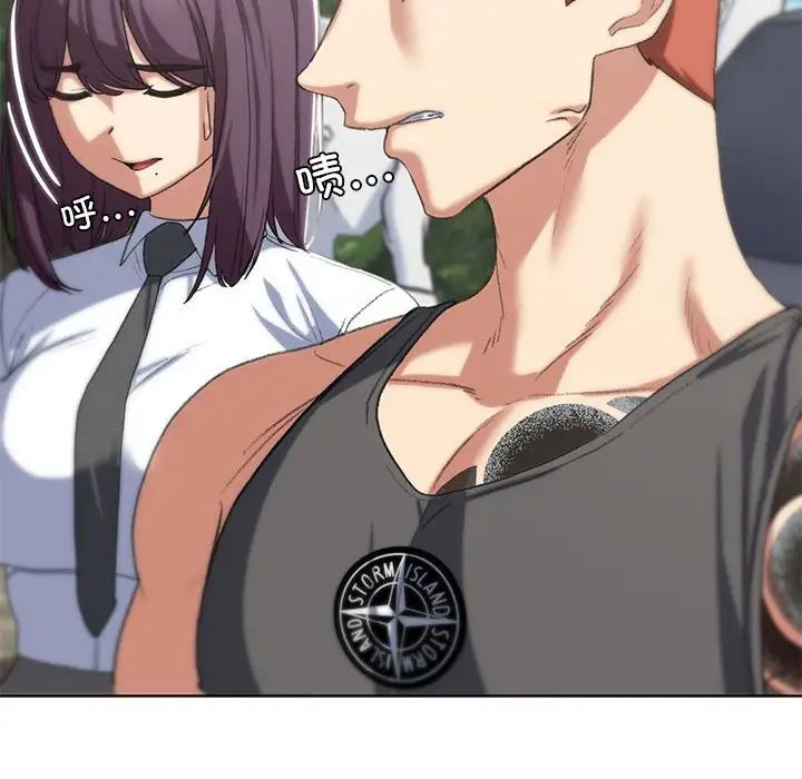 危险同学会第27話