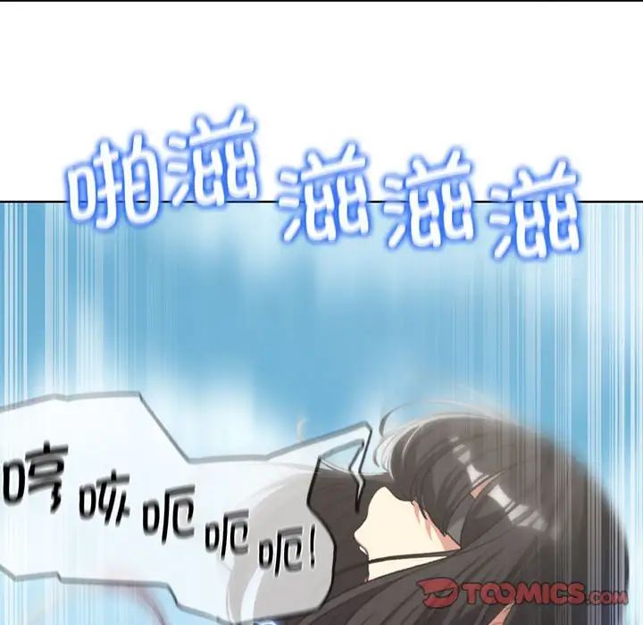 危险同学会第27話