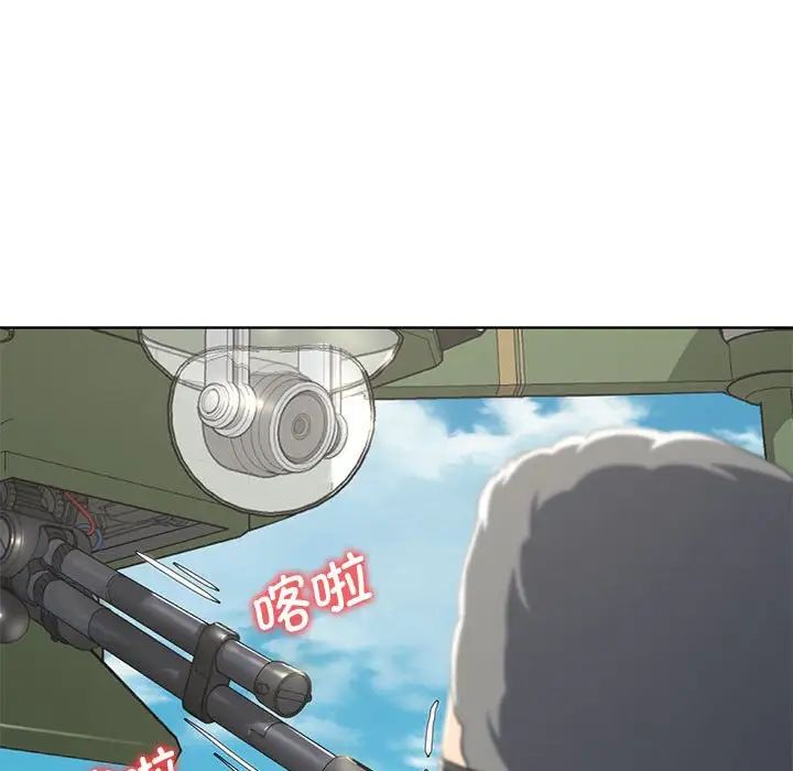 危险同学会第27話