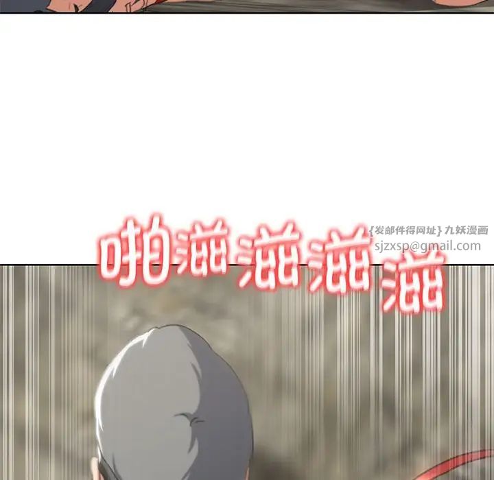 危险同学会第27話