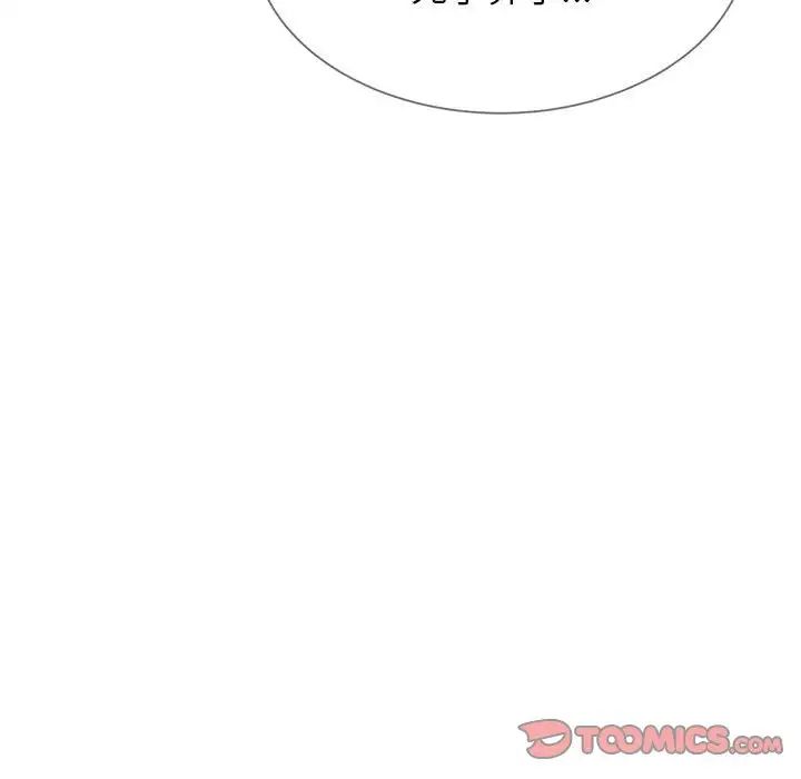 危险同学会第27話