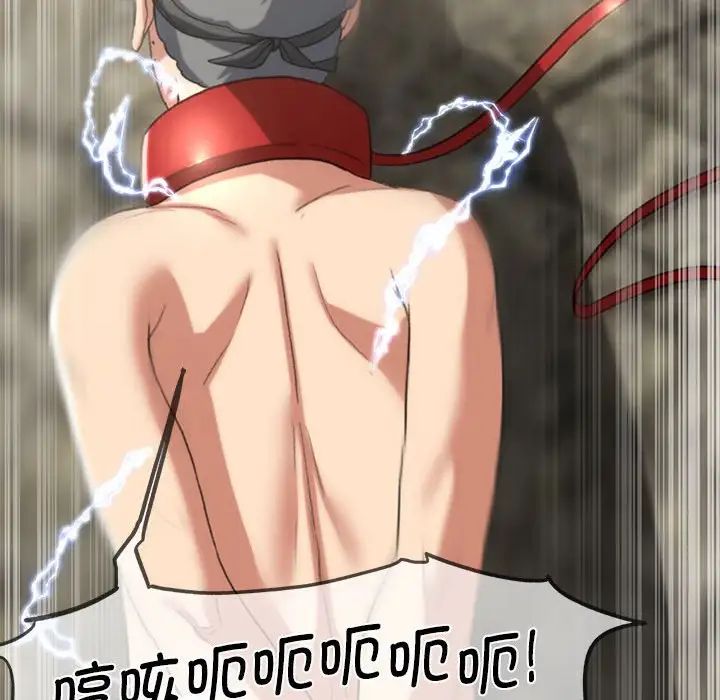 危险同学会第27話