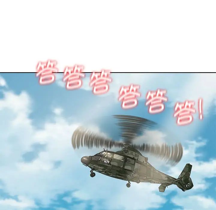 危险同学会第27話