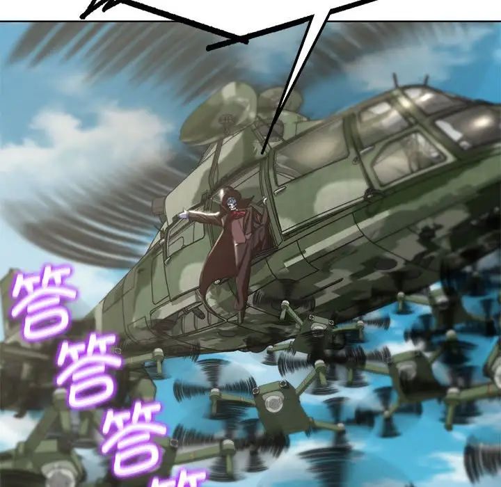 危险同学会第27話