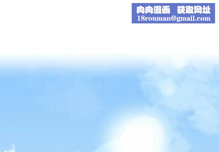 她才不是我姐姐第31話