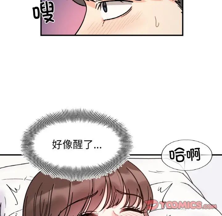 她才不是我姐姐第31話