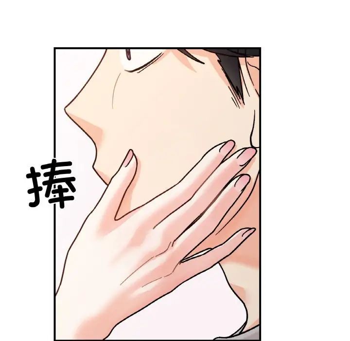 她才不是我姐姐第31話