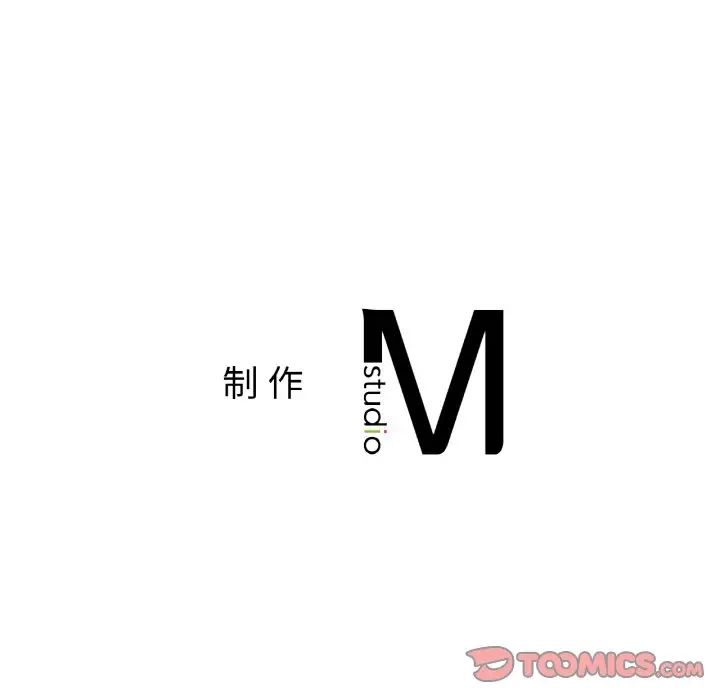 她才不是我姐姐第31話