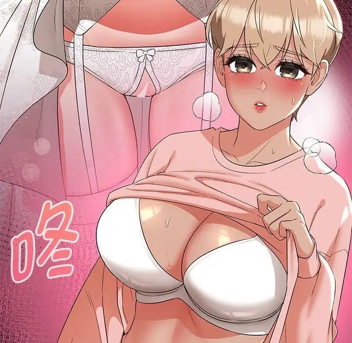 嫁入豪门的老师第19話