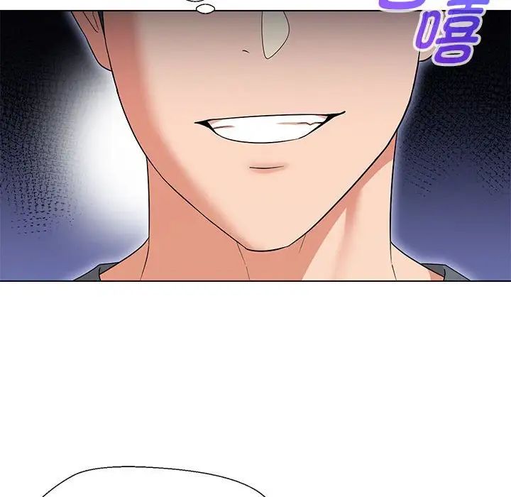 嫁入豪门的老师第19話