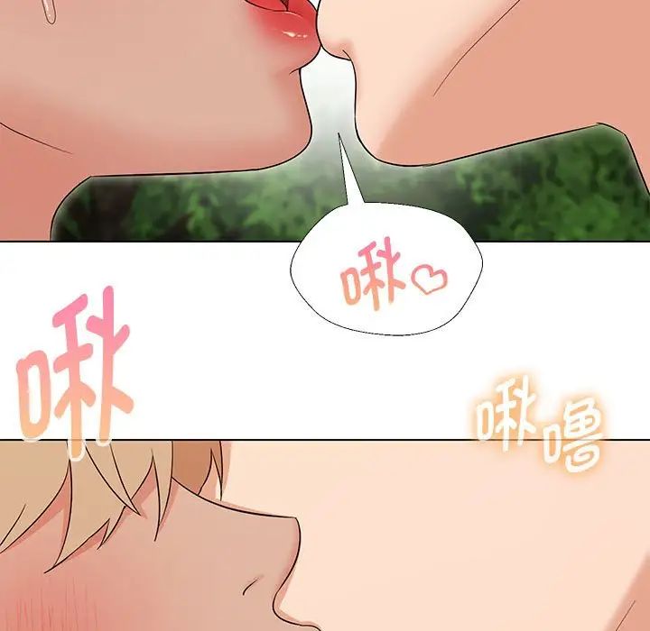 嫁入豪门的老师第19話