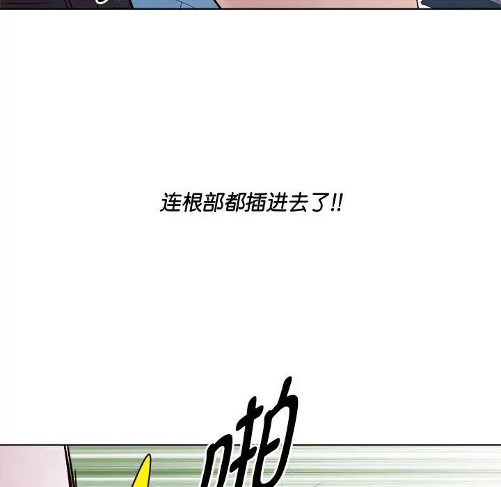 RE:23岁第4話
