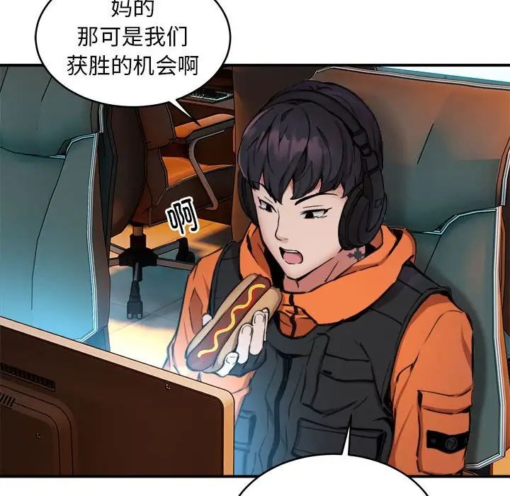 新都市外卖员第7話