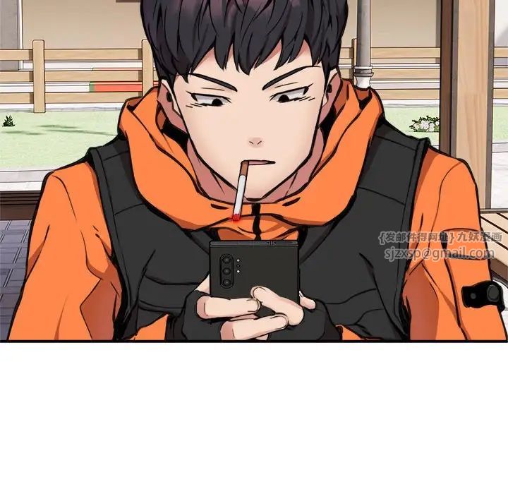 新都市外卖员第7話