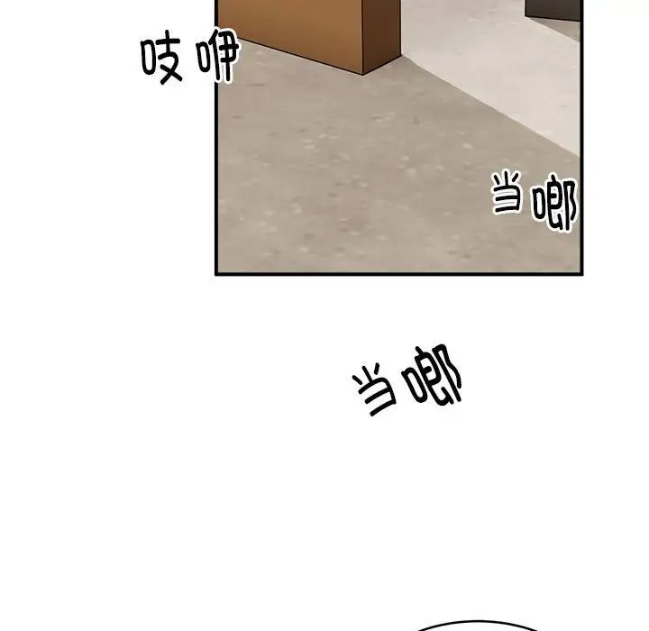 新都市外卖员第7話