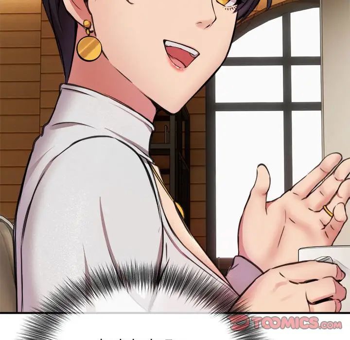 新都市外卖员第7話