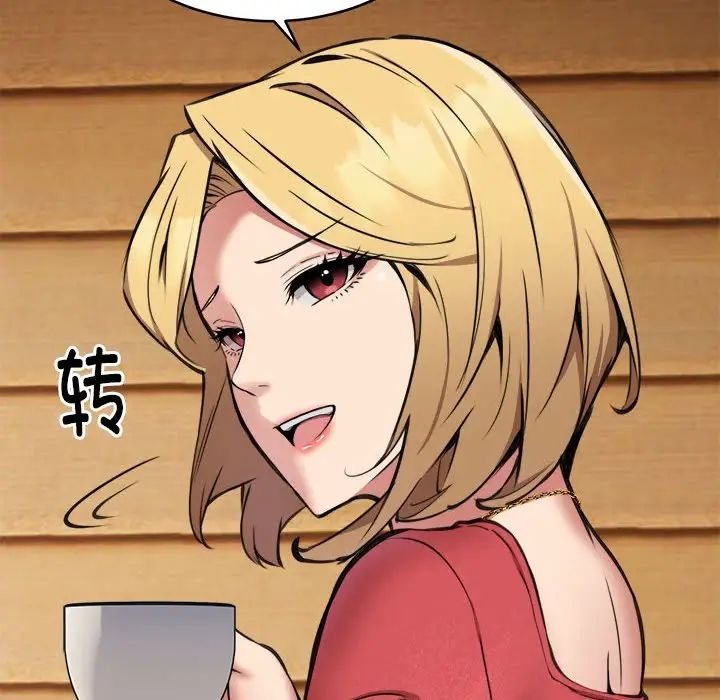 新都市外卖员第7話