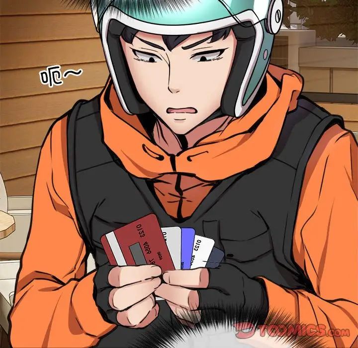 新都市外卖员第7話