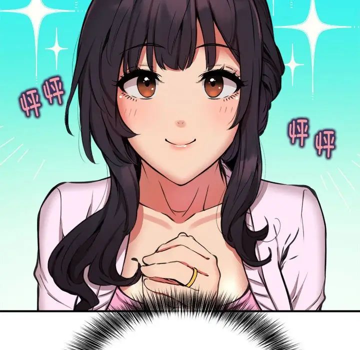 新都市外卖员第7話