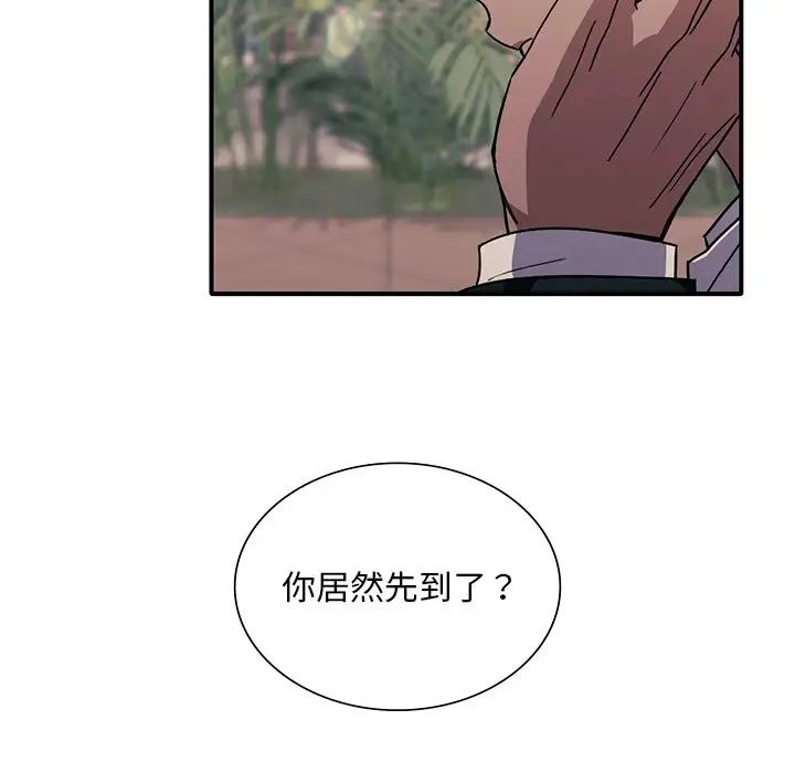 父债子偿第18話