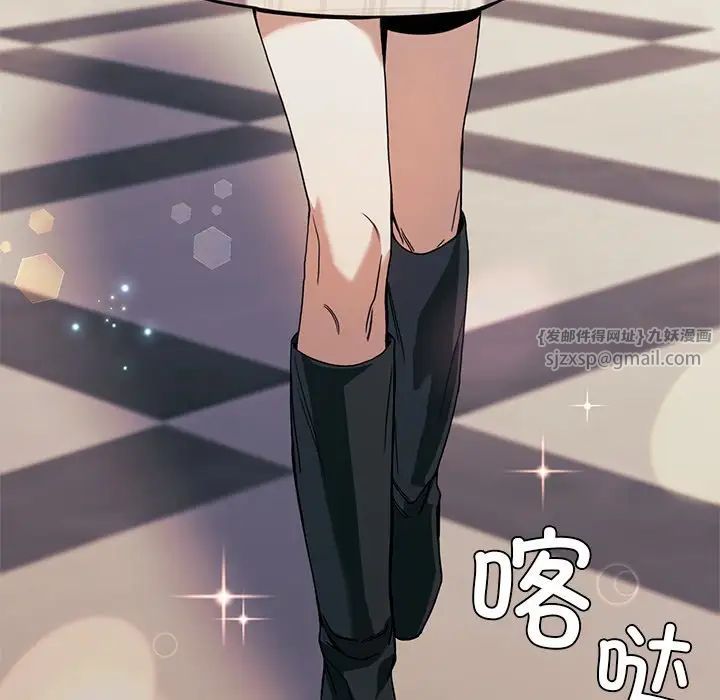 父债子偿第18話