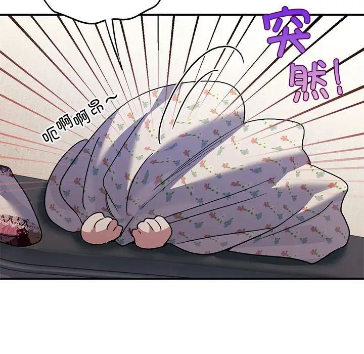 父债子偿第18話
