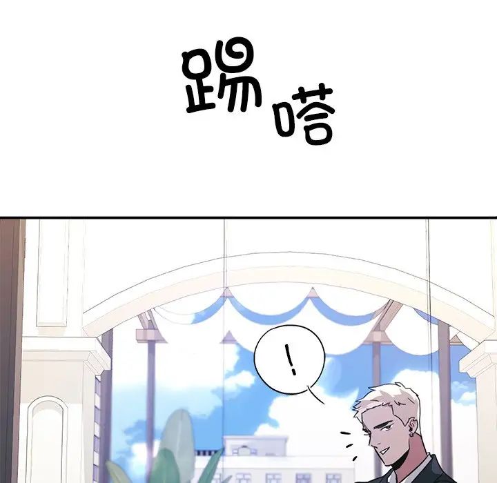 父债子偿第18話