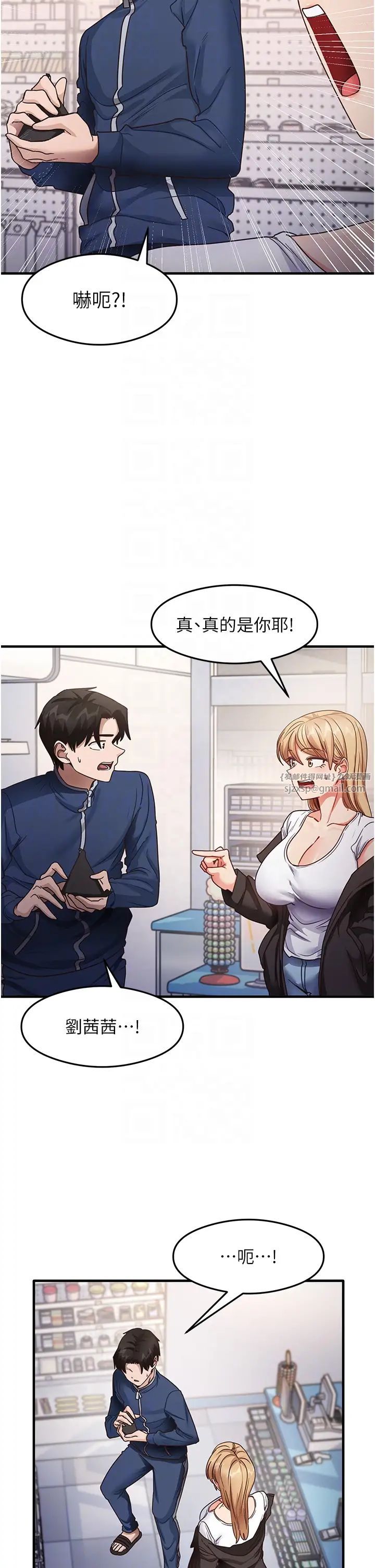 尻試之神學習法第22話-今晚註定沒辦法睡瞭♥