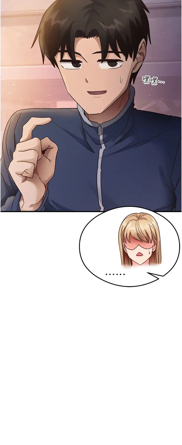 尻試之神學習法第22話-今晚註定沒辦法睡瞭♥