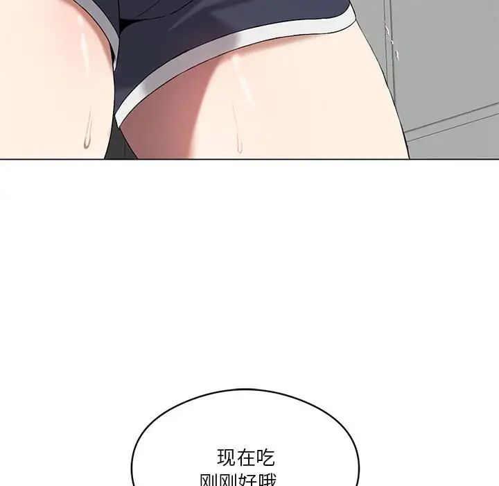 我靠升级逆袭成为大师第15話