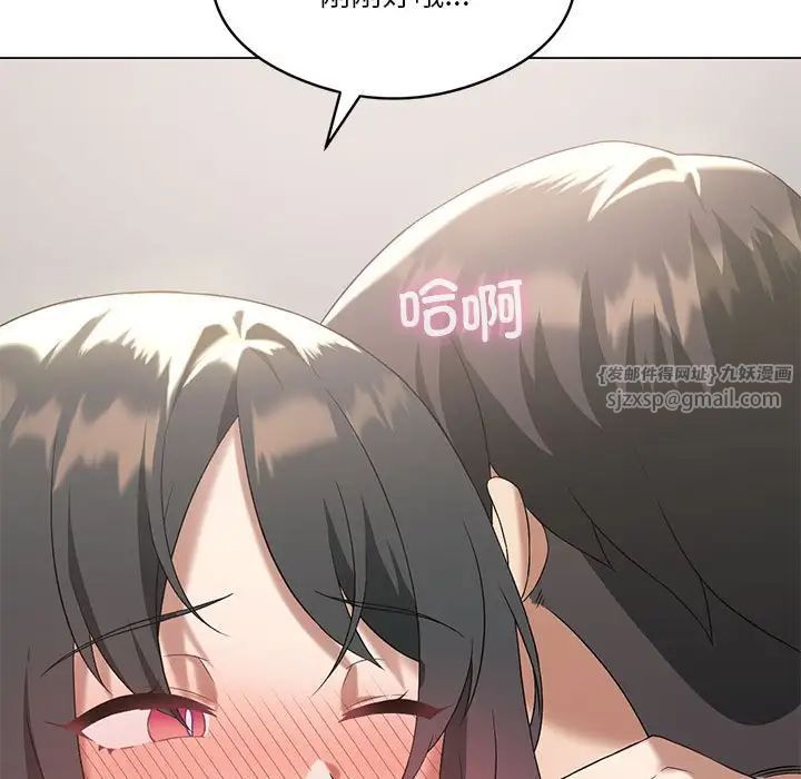 我靠升级逆袭成为大师第15話