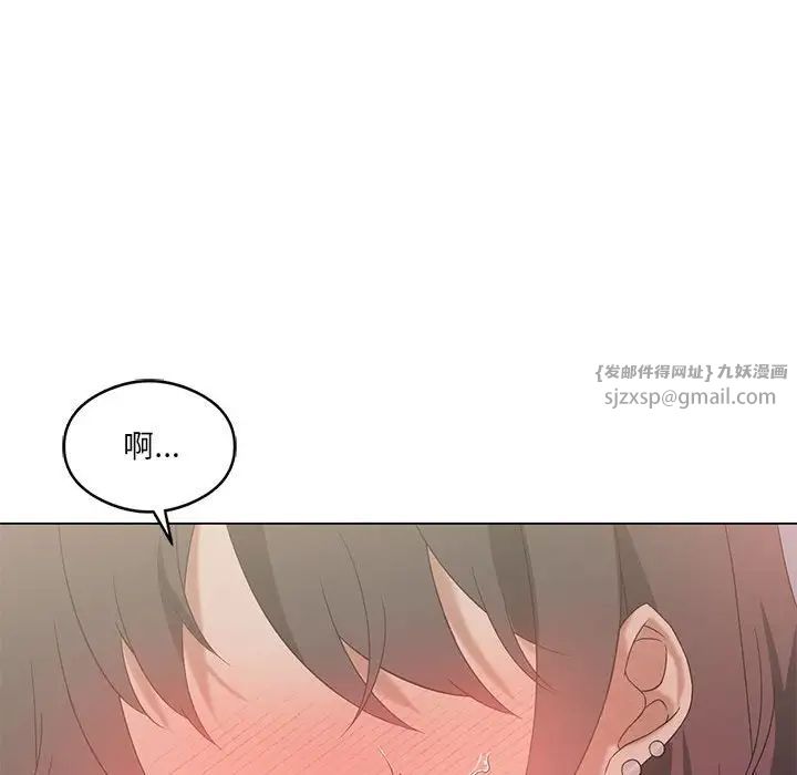 我靠升级逆袭成为大师第15話