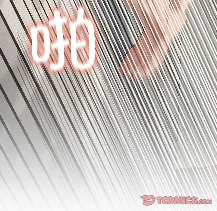 我靠升级逆袭成为大师第15話