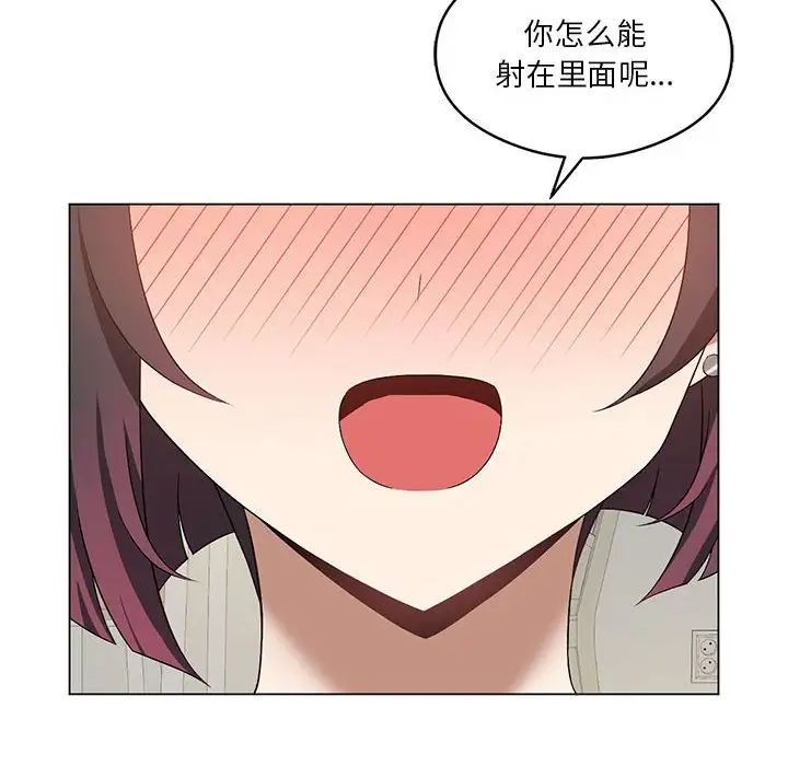 我靠升级逆袭成为大师第15話