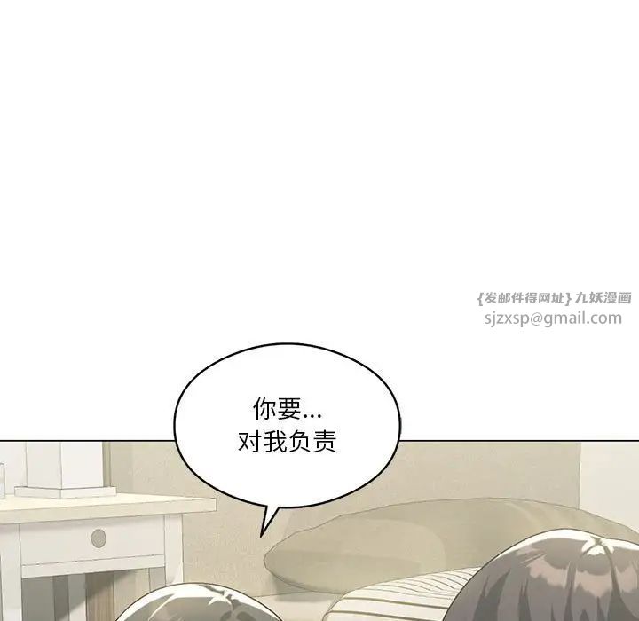 我靠升级逆袭成为大师第15話